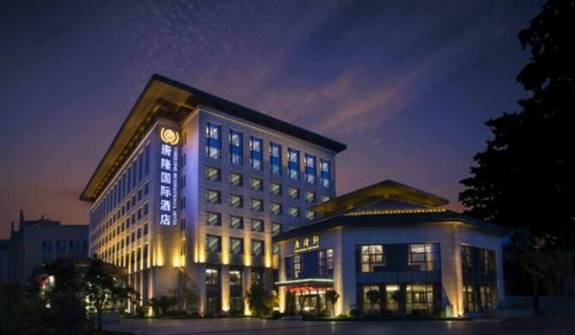 Xi'An Tanglong International Hotel Xi'an (Shaanxi) Exterior foto